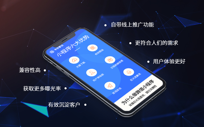 H5|微信小程序公众平台定制开发|企业公众号订阅号服务号开发