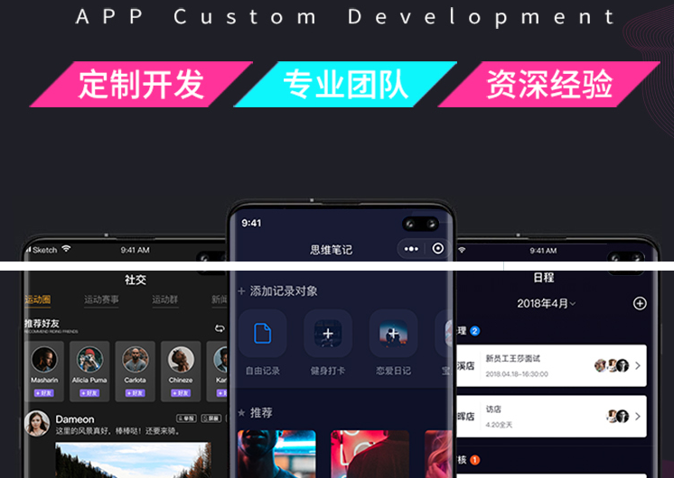 做拼车驾校APP生活服务PC端事务管理软件应用数据库软件制作