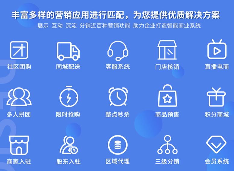 软件开发|小程序|APP|网站建设|H5微信定制公众号开发C