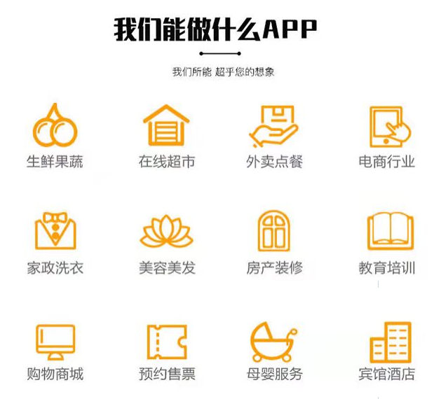 单多商户分销软件开发商家入驻分销系统app开发交付源码